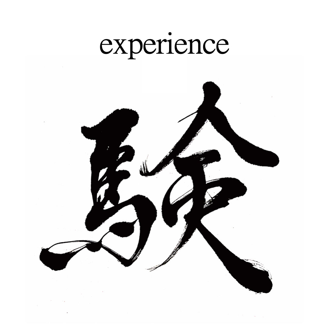 おうちシーシャ｜deeep｜禅-ZEN｜日本初のシーシャブランド – deeep-hookah